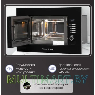 Микроволновая печь Zigmund & Shtain BMO 21 B картинка 5